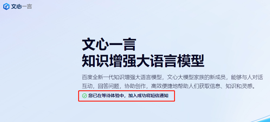 【个人首测】百度文心一言 VS  ChatGPT  GPT-4